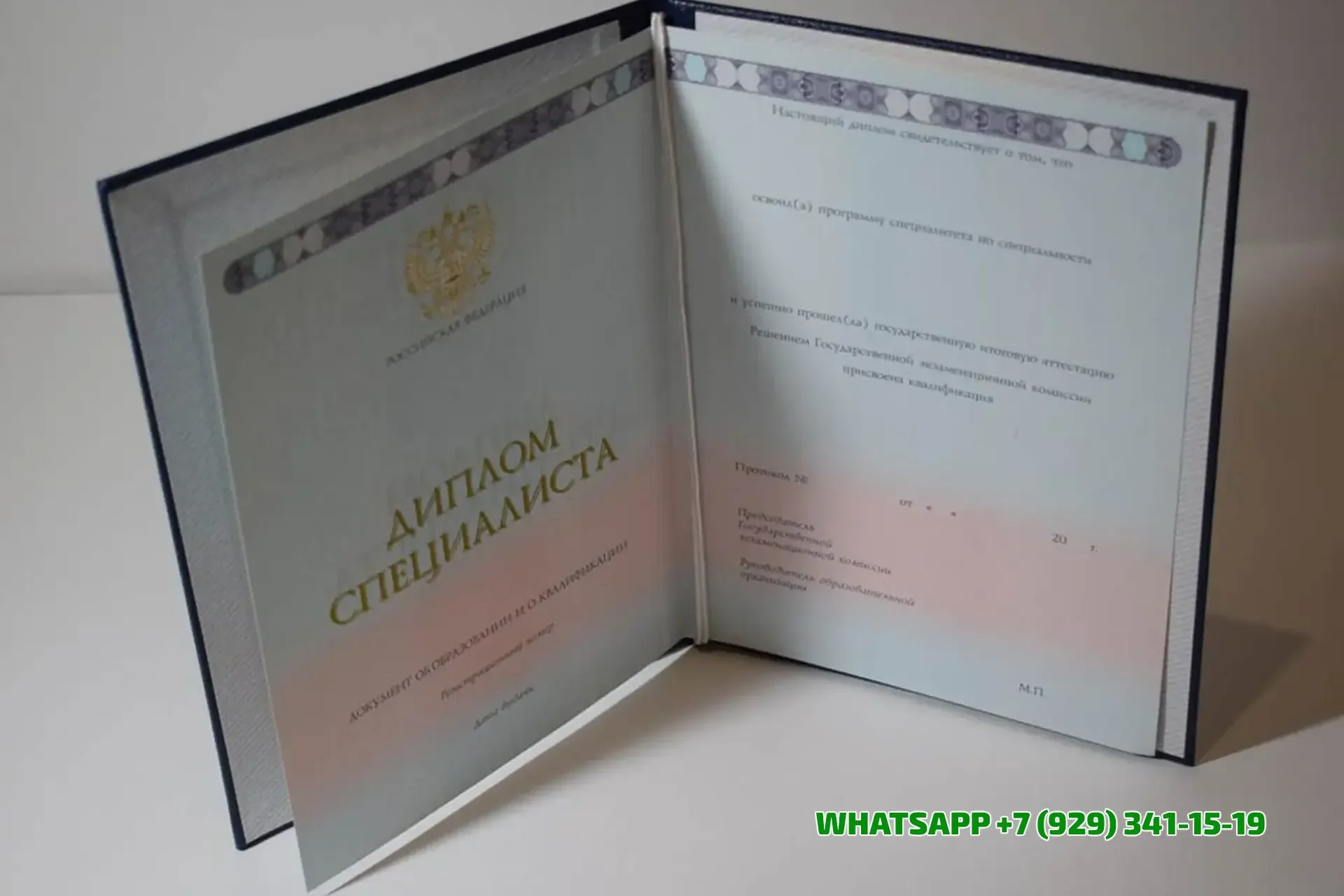 Купить диплом Железнодорожного колледжа № 52 в Костроме