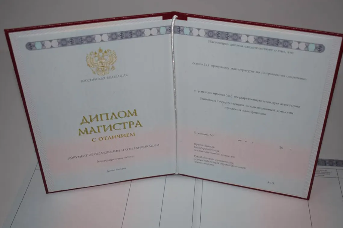 Купить диплом недорого в Костроме